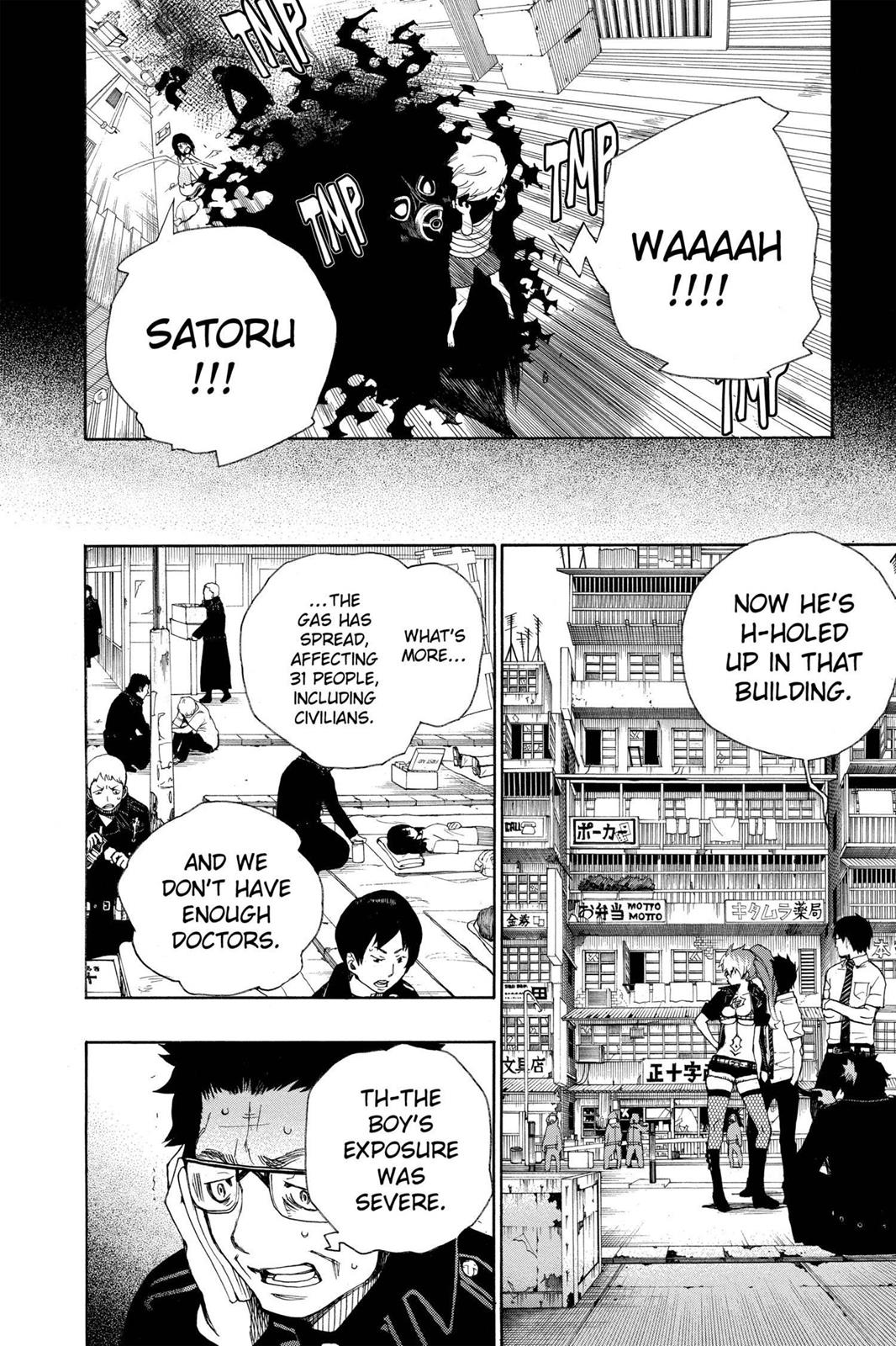 Blue Exorcist Chapter 16 - Page 18