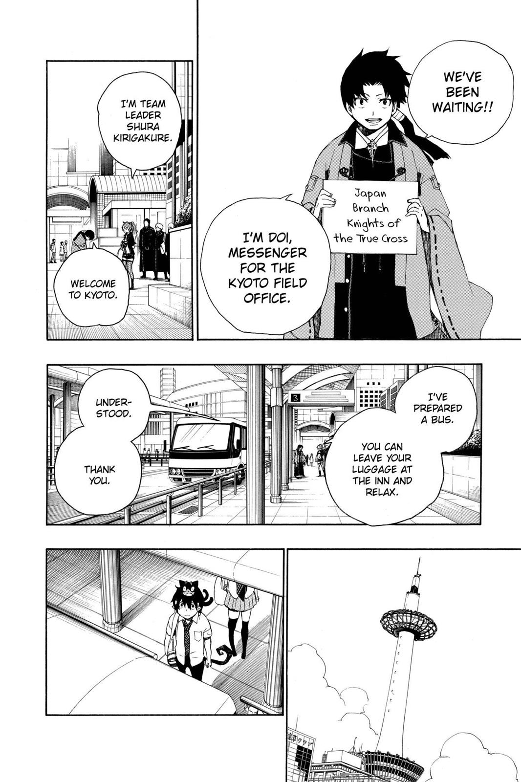 Blue Exorcist Chapter 17 - Page 42