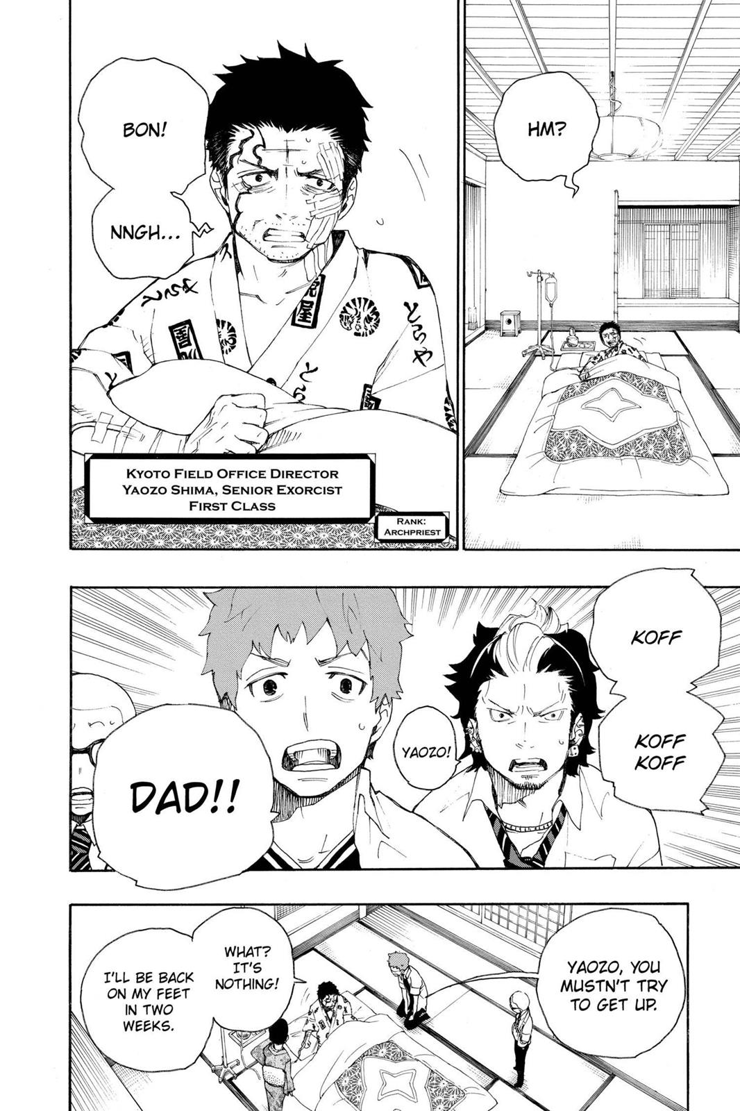 Blue Exorcist Chapter 18 - Page 8