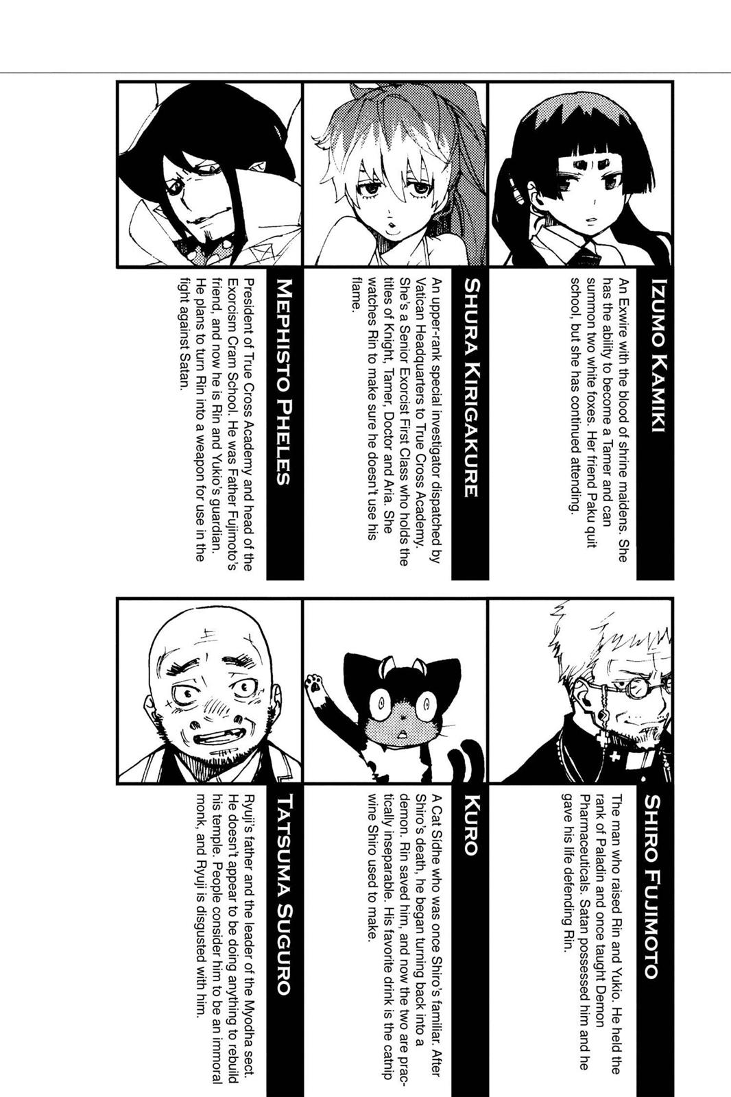 Blue Exorcist Chapter 20 - Page 5