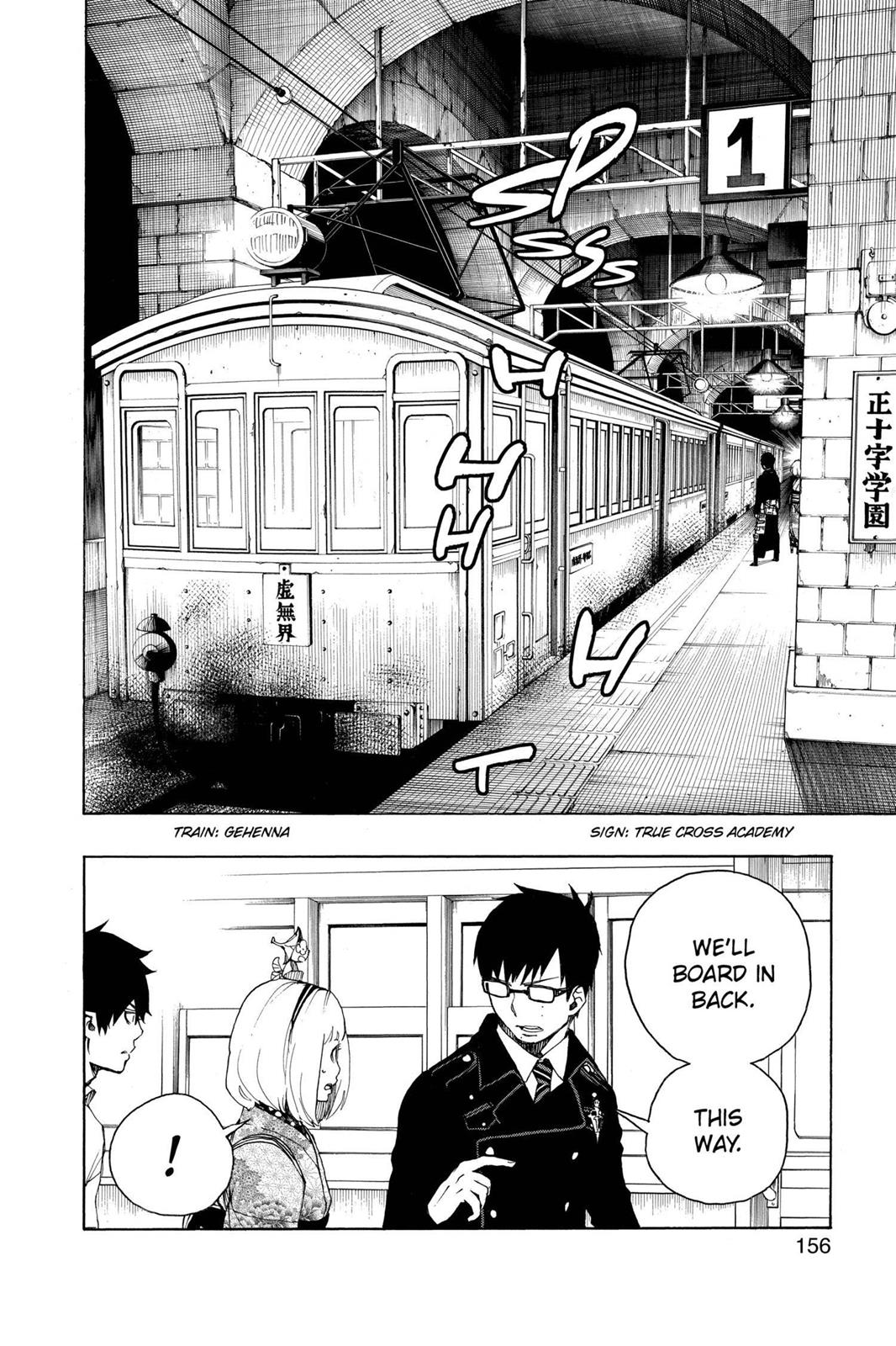 Blue Exorcist Chapter 23.5 - Page 12