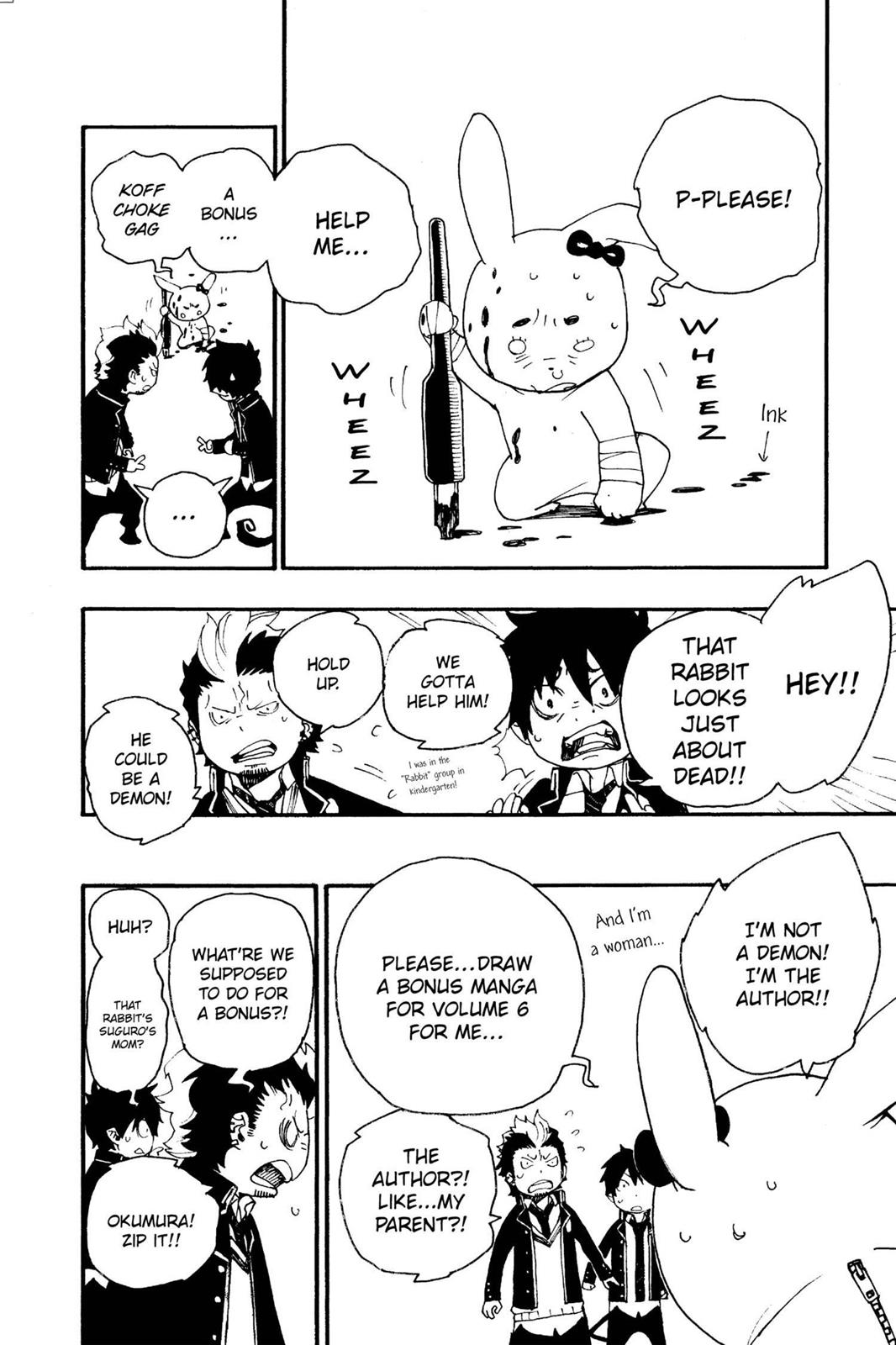 Blue Exorcist Chapter 23.6 - Page 18
