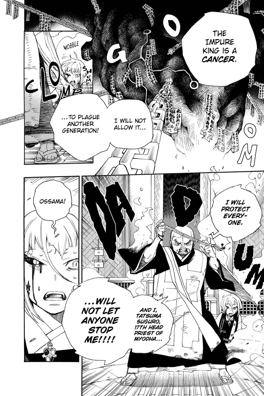 Blue Exorcist Chapter 25 - Page 6