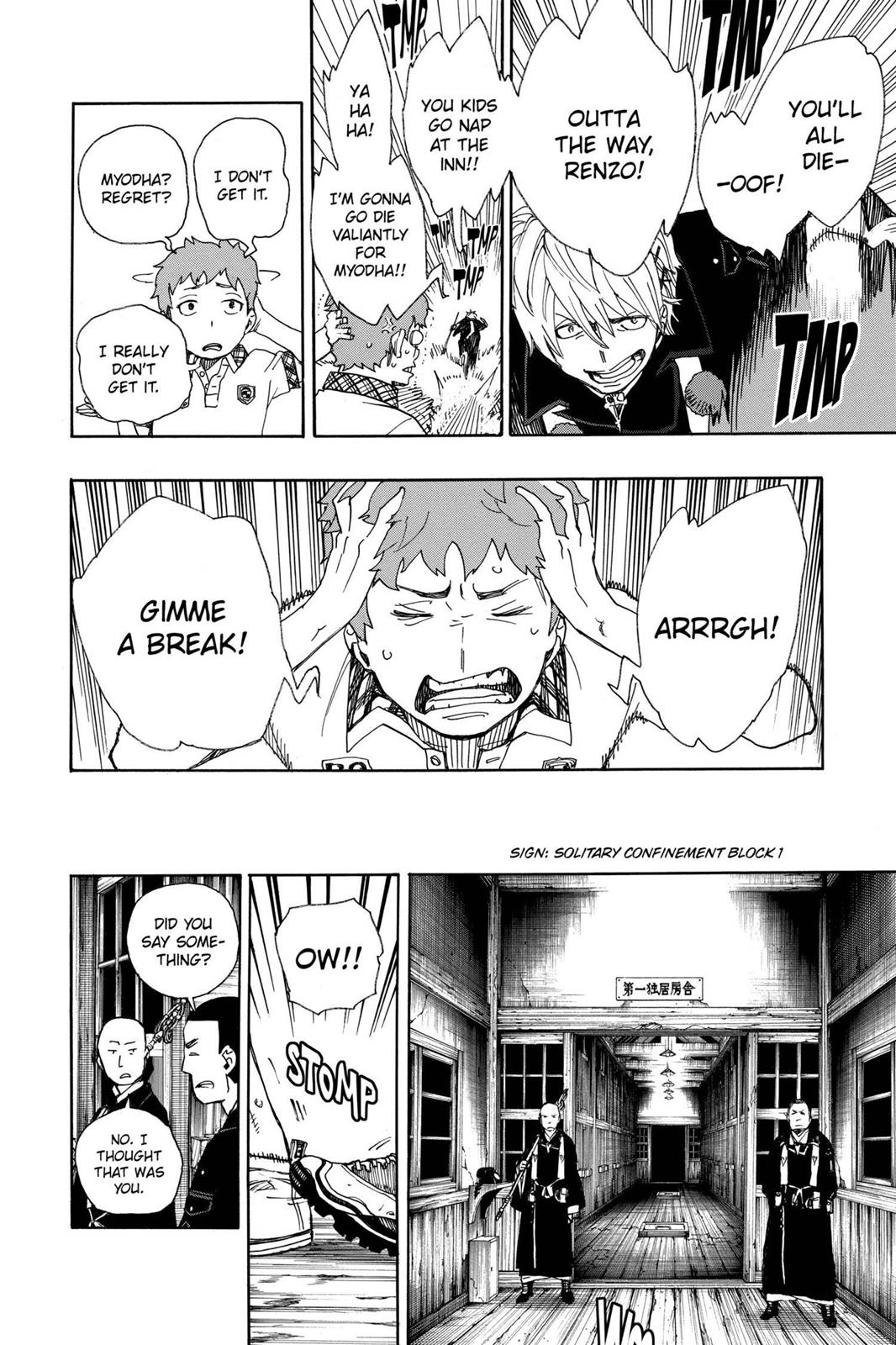 Blue Exorcist Chapter 26 - Page 20