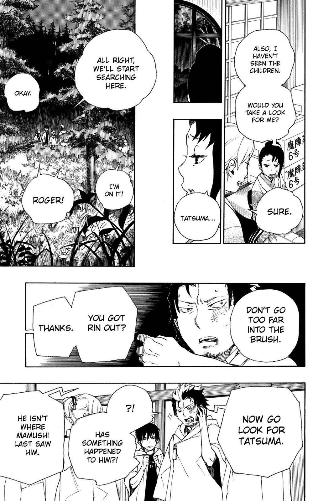 Blue Exorcist Chapter 27 - Page 3