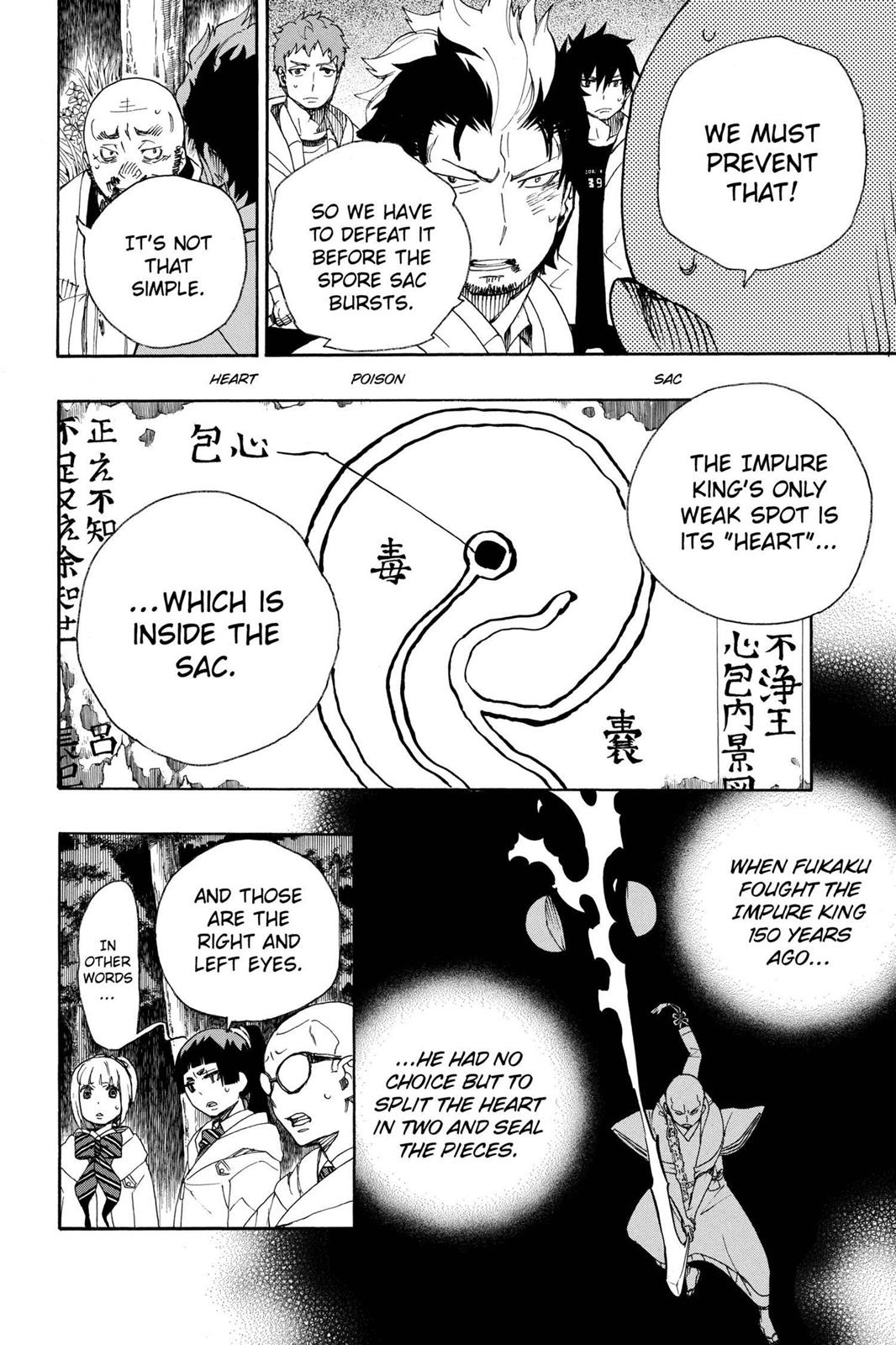 Blue Exorcist Chapter 27 - Page 17