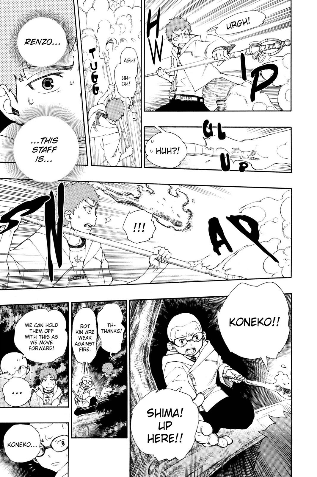 Blue Exorcist Chapter 30 - Page 7