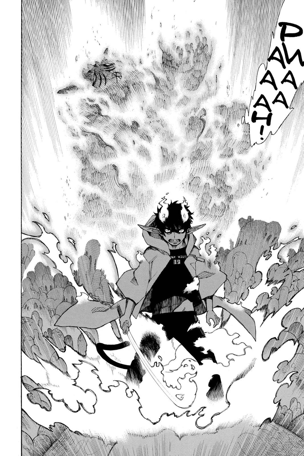 Blue Exorcist Chapter 32 - Page 20