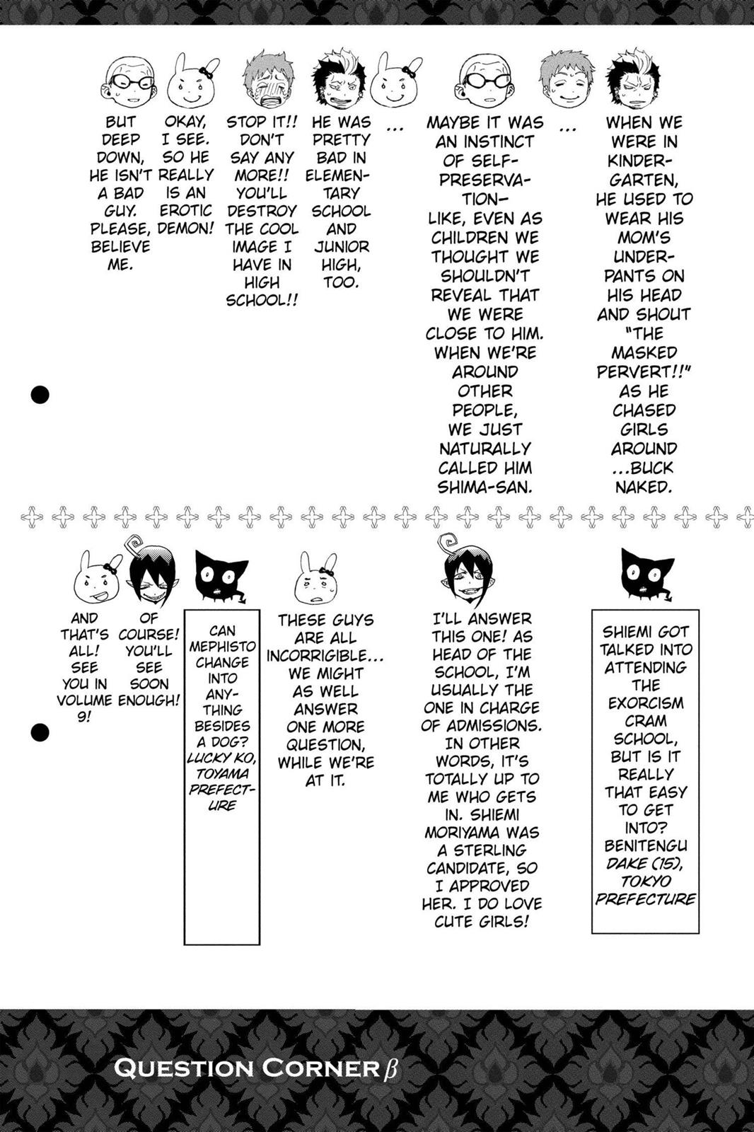 Blue Exorcist Chapter 32 - Page 50