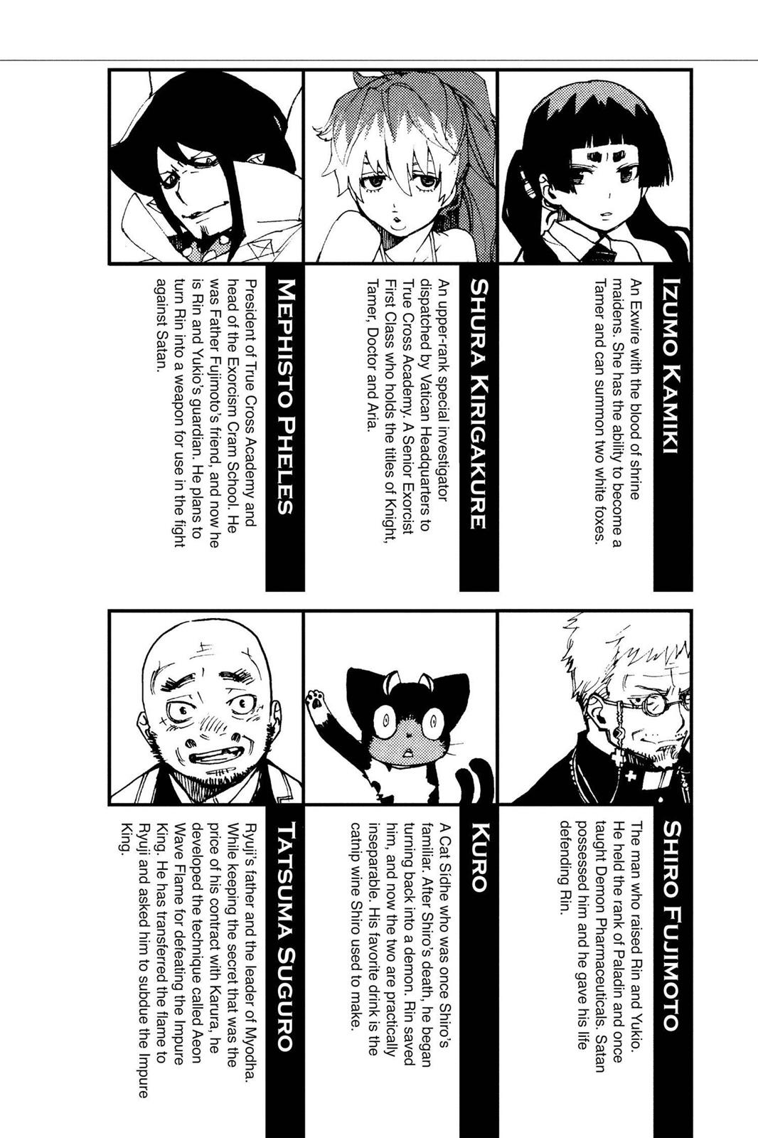 Blue Exorcist Chapter 33 - Page 5