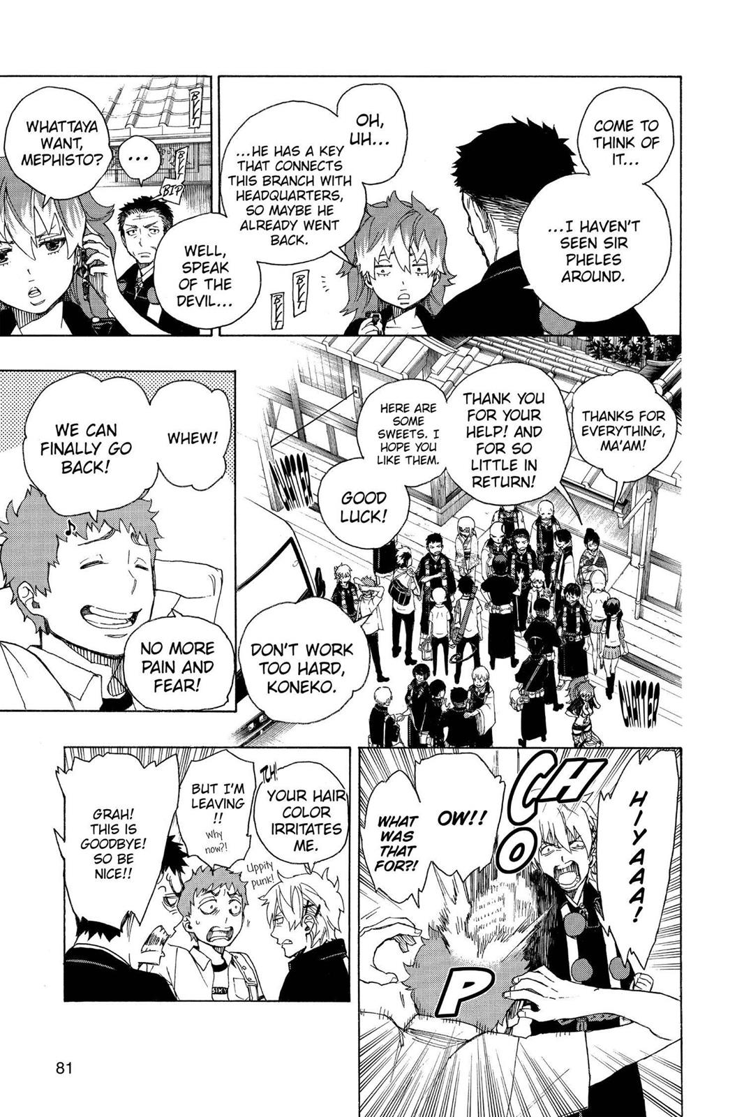 Blue Exorcist Chapter 35 - Page 3