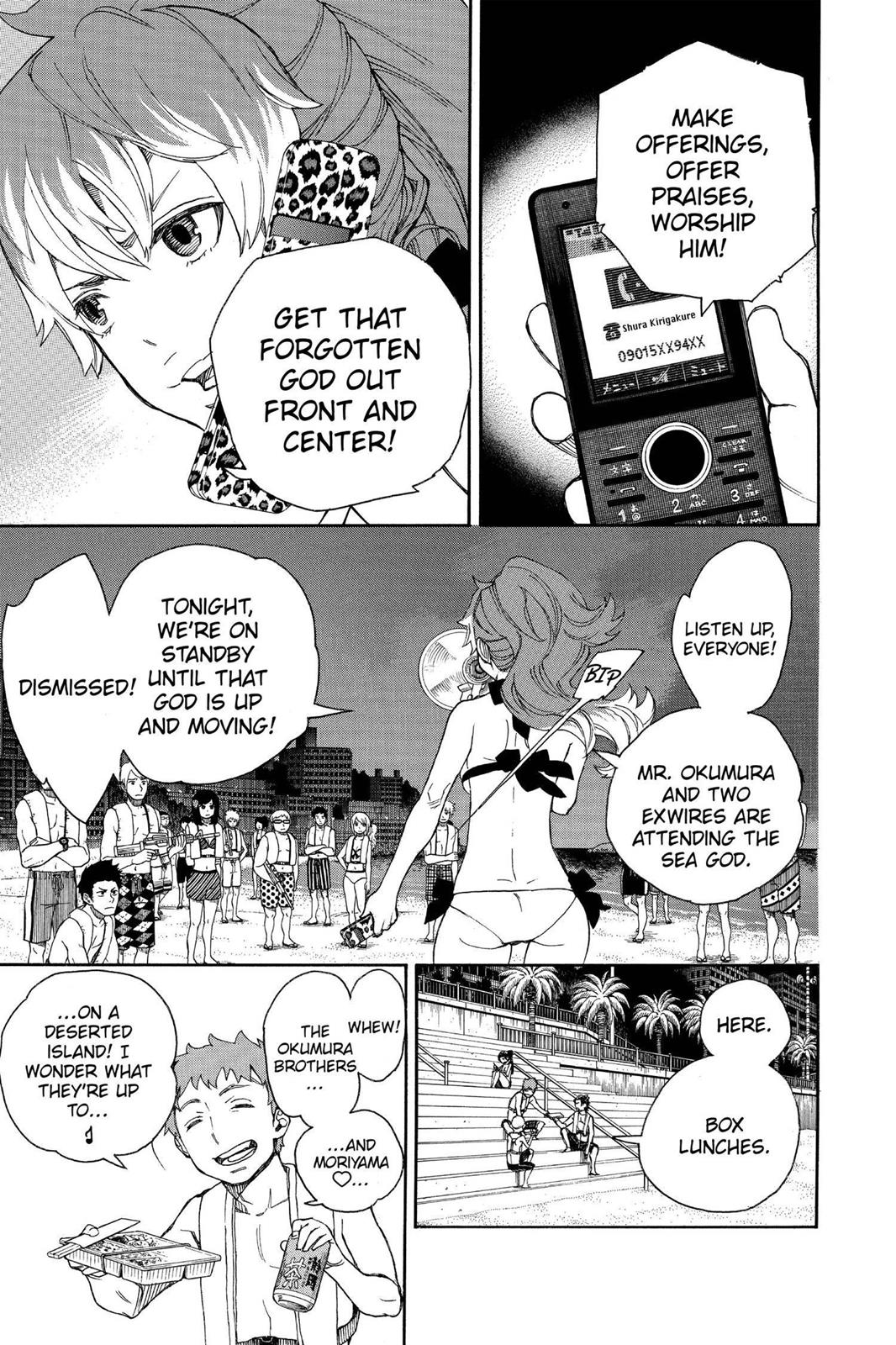 Blue Exorcist Chapter 36 - Page 17