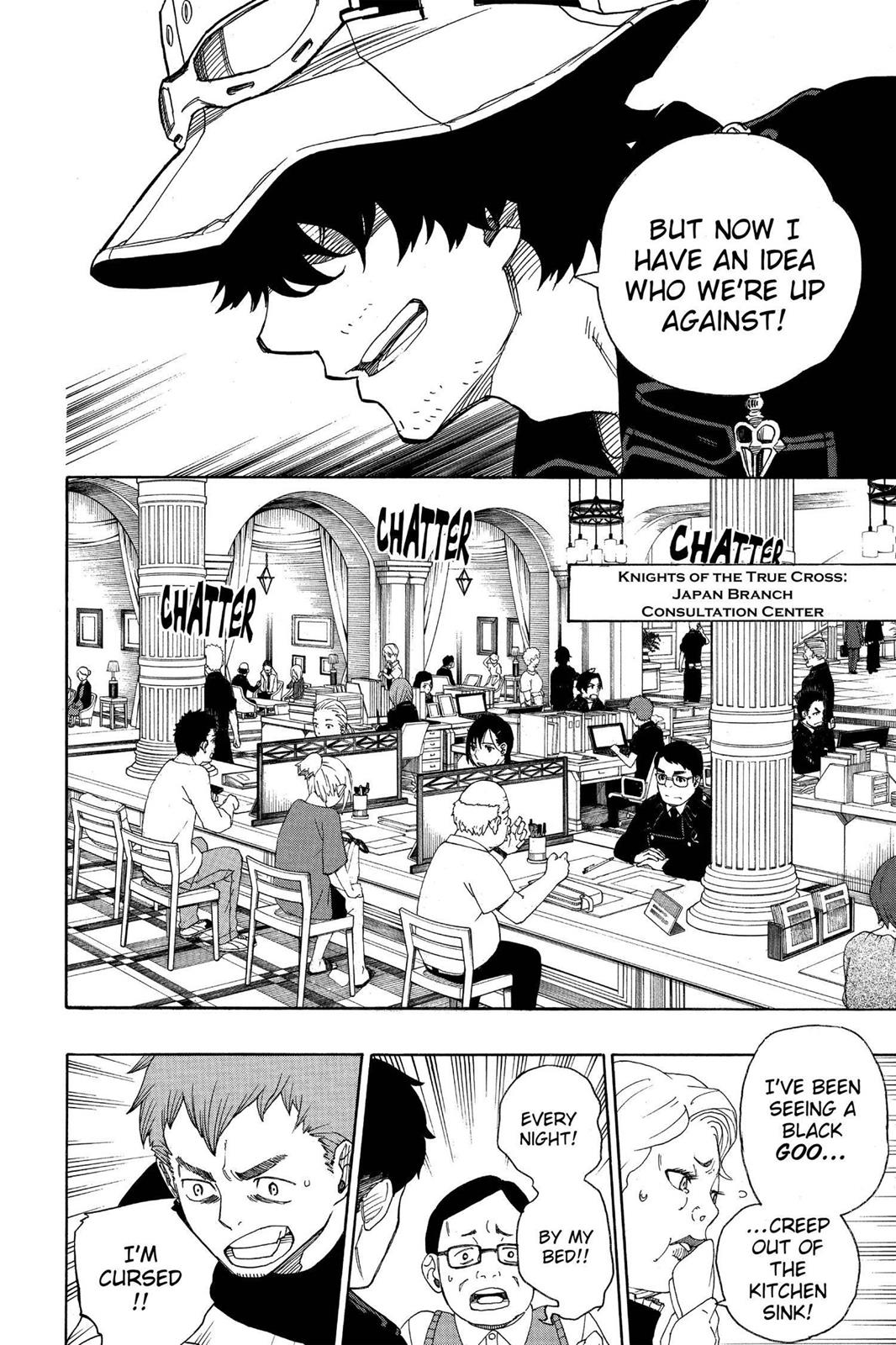 Blue Exorcist Chapter 40 - Page 4