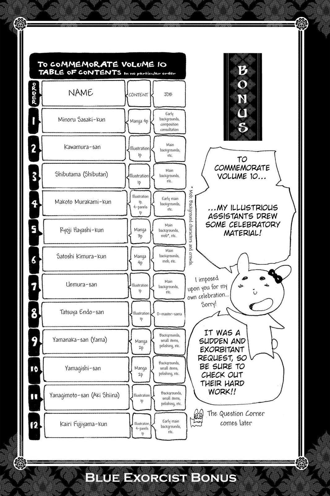 Blue Exorcist Chapter 41.5 - Page 13