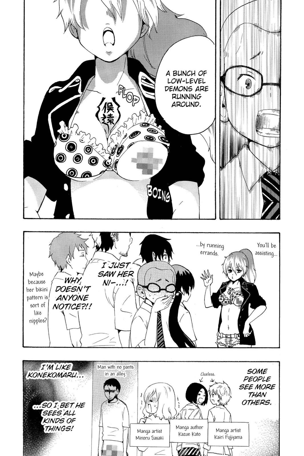 Blue Exorcist Chapter 41.5 - Page 17