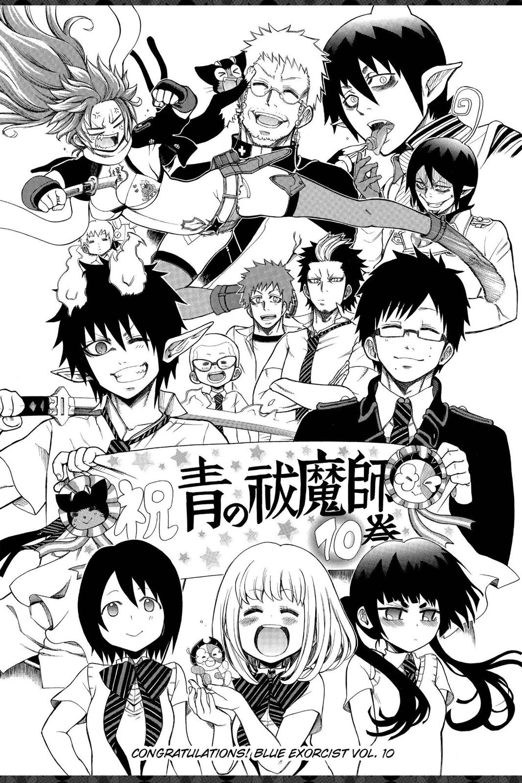 Blue Exorcist Chapter 41.5 - Page 20