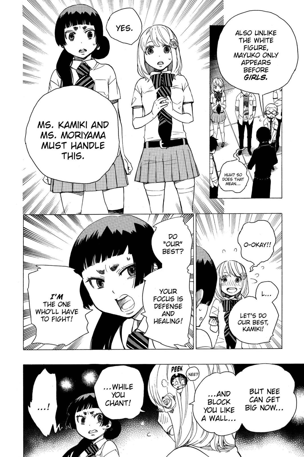 Blue Exorcist Chapter 41 - Page 10