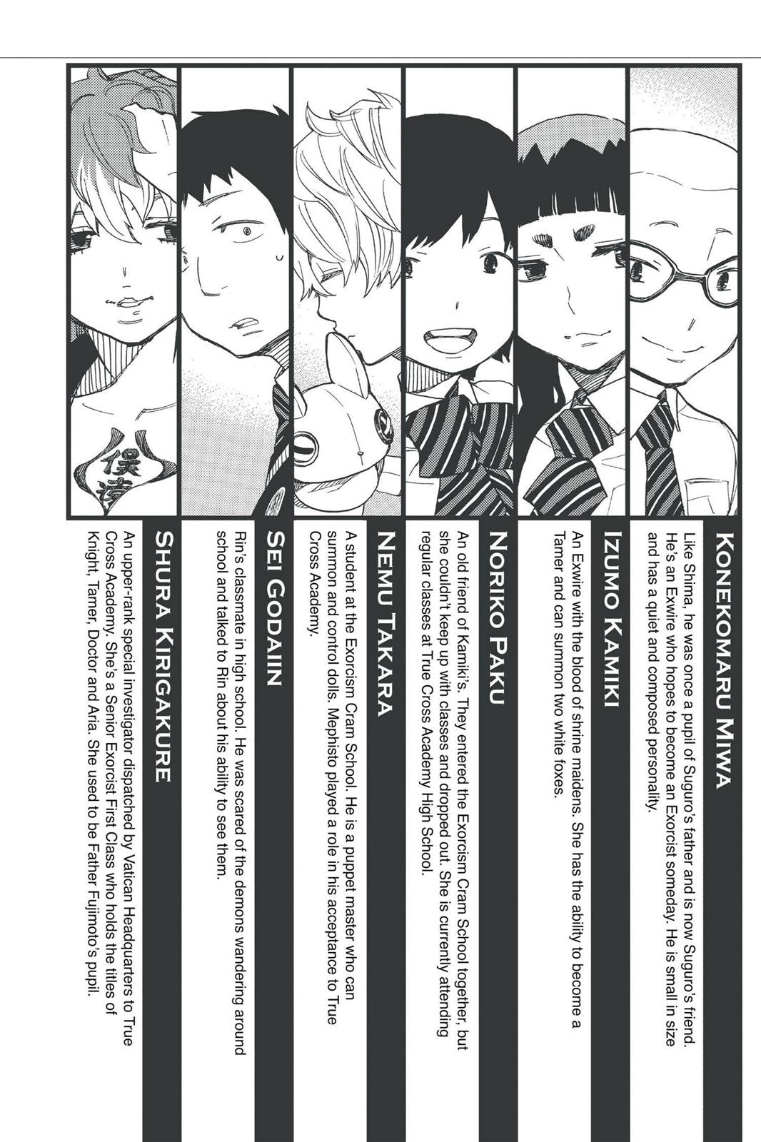 Blue Exorcist Chapter 42 - Page 5