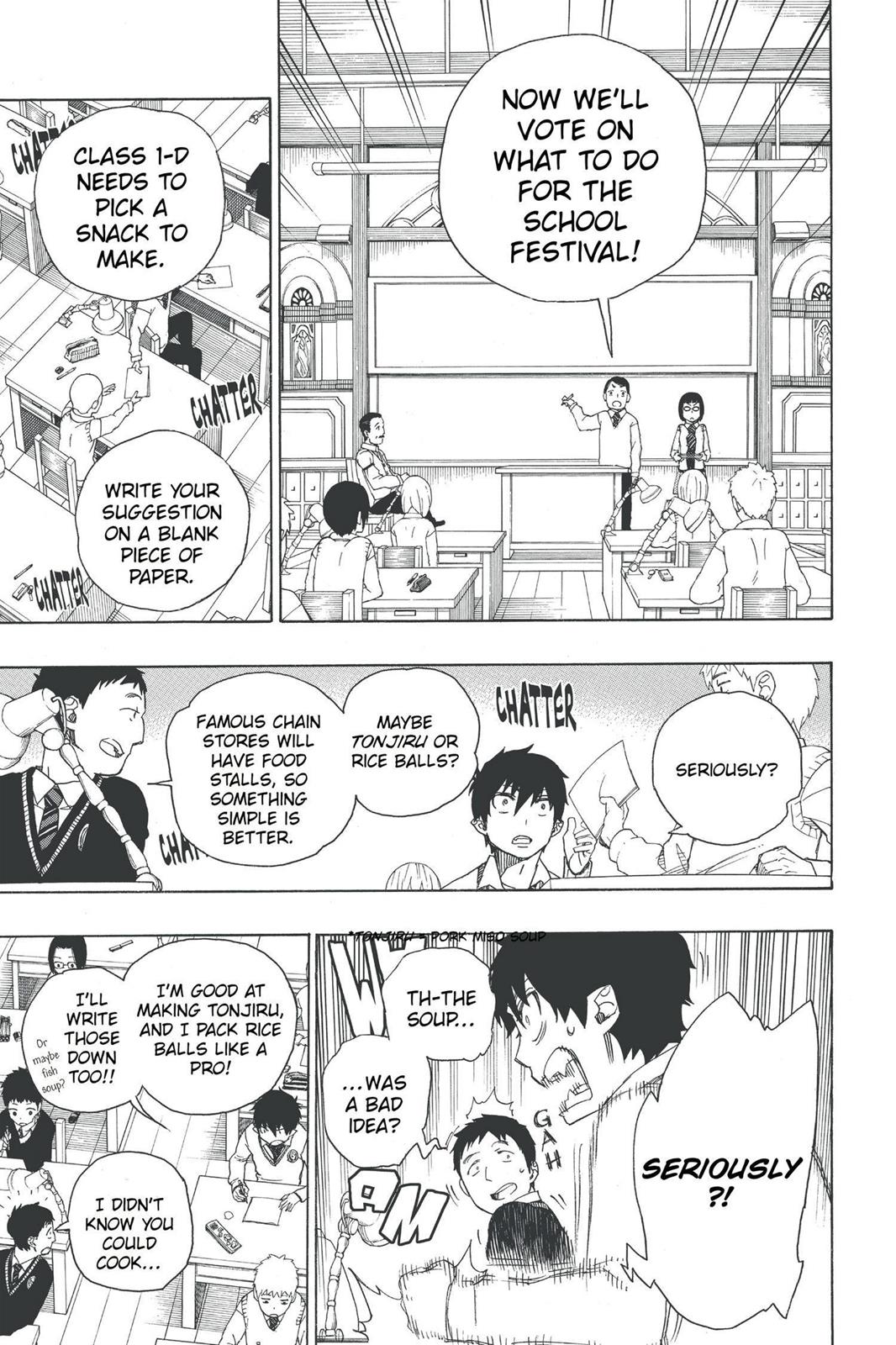 Blue Exorcist Chapter 45 - Page 7