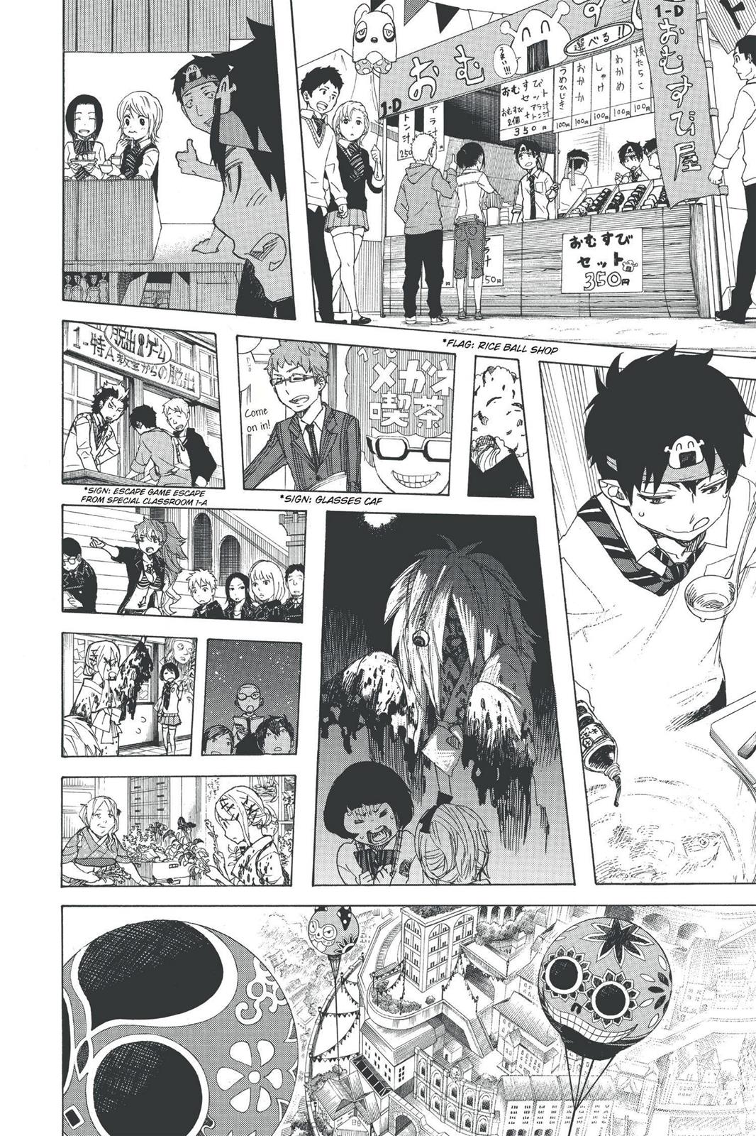 Blue Exorcist Chapter 47 - Page 16