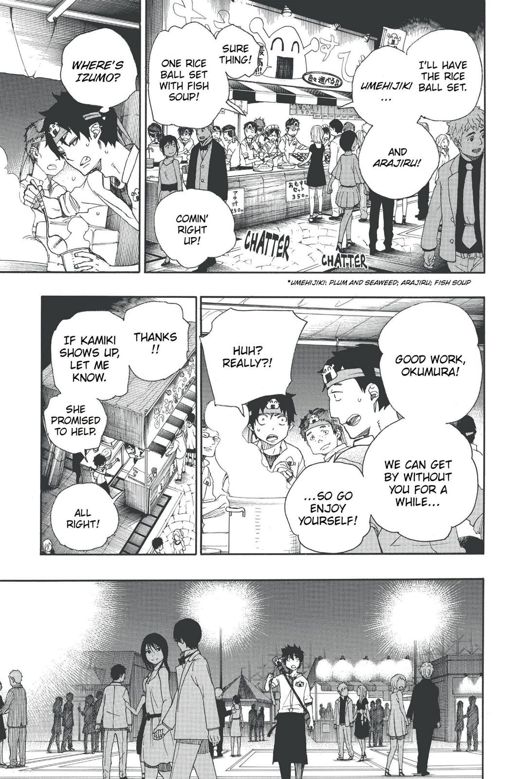 Blue Exorcist Chapter 47 - Page 23
