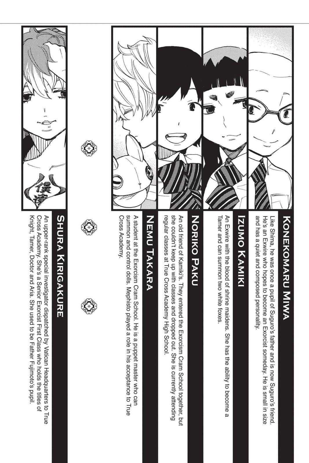 Blue Exorcist Chapter 48 - Page 5