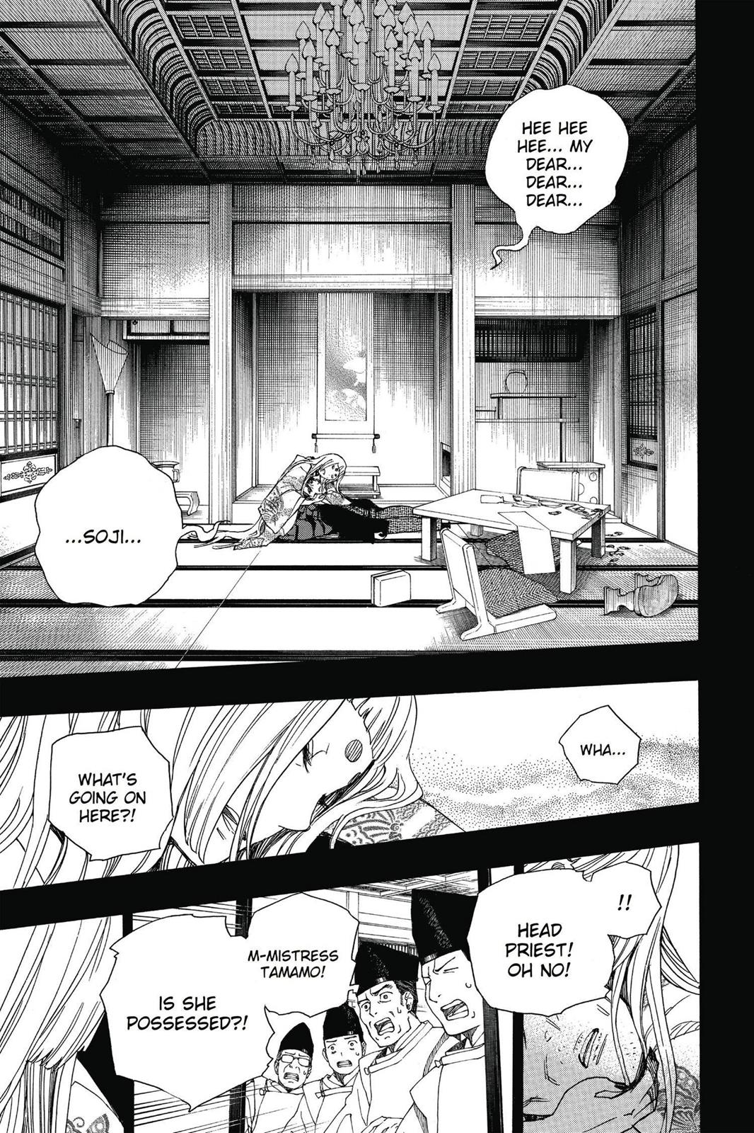 Blue Exorcist Chapter 52 - Page 27