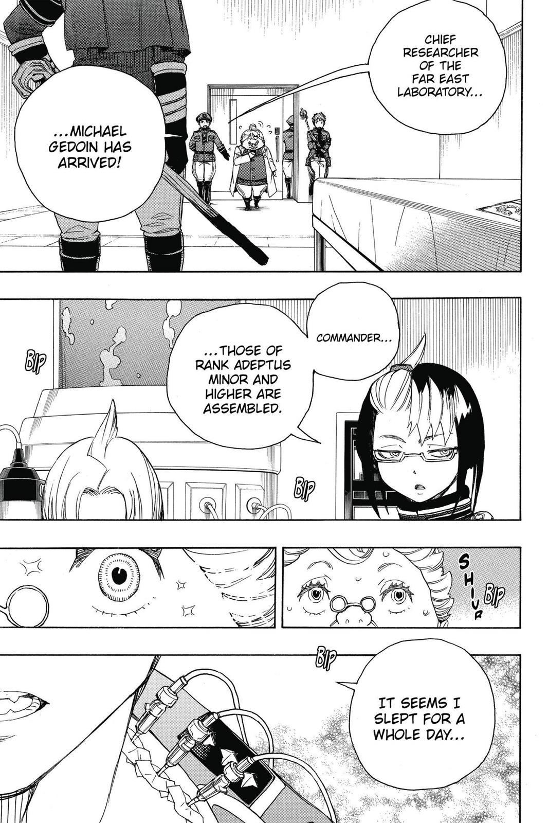 Blue Exorcist Chapter 56 - Page 7