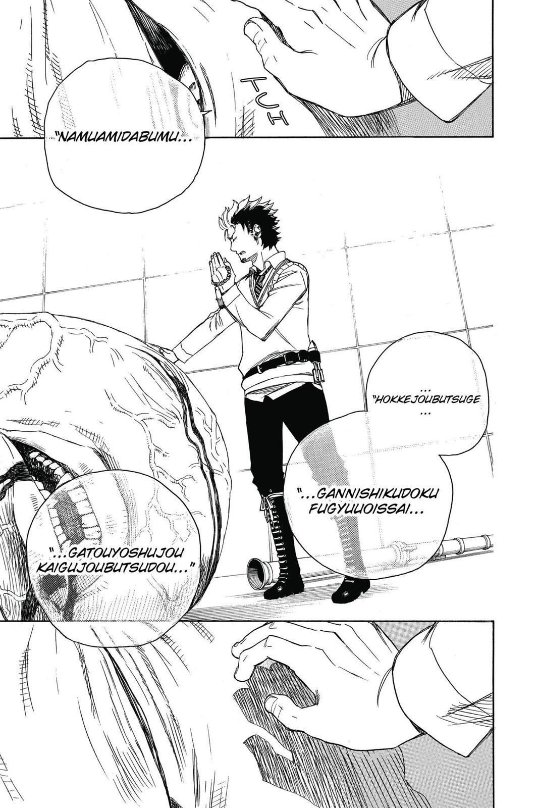 Blue Exorcist Chapter 58 - Page 33