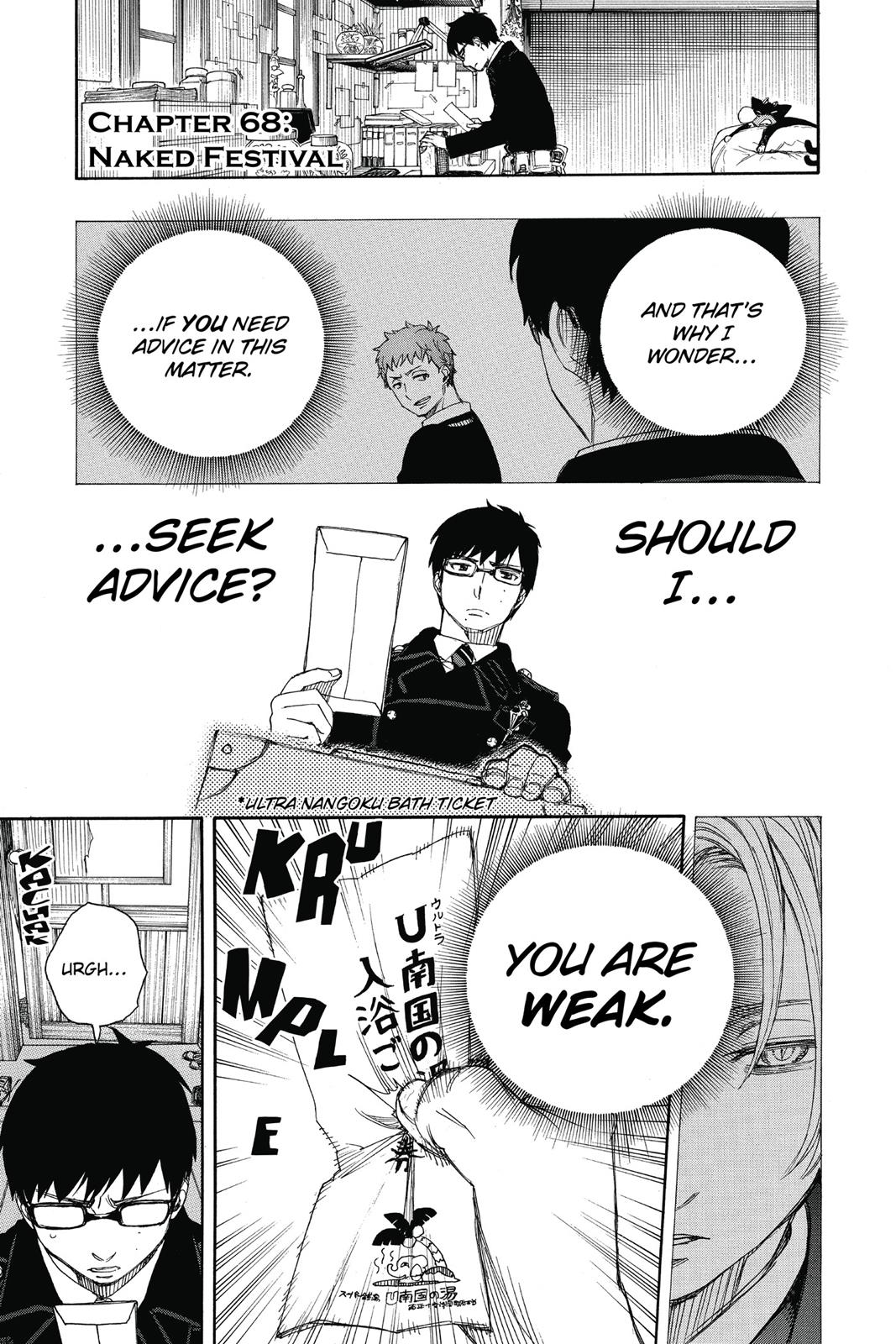 Blue Exorcist Chapter 68 - Page 7