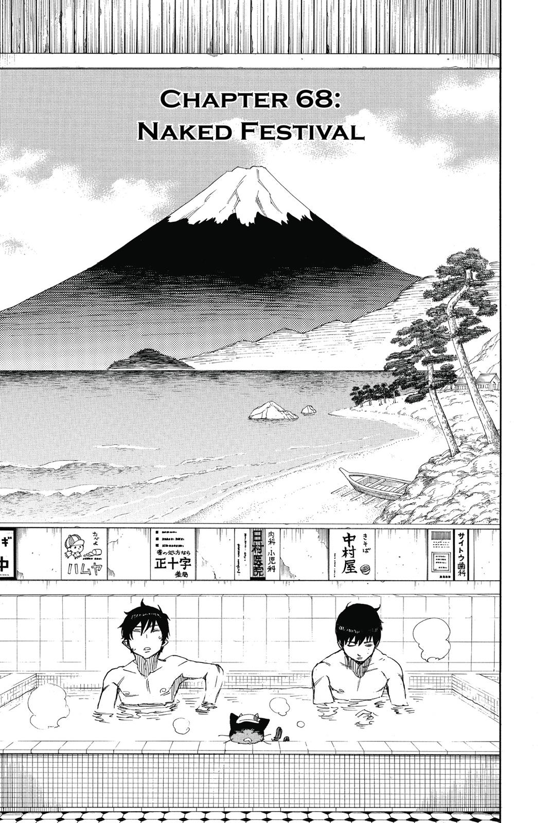 Blue Exorcist Chapter 68 - Page 9