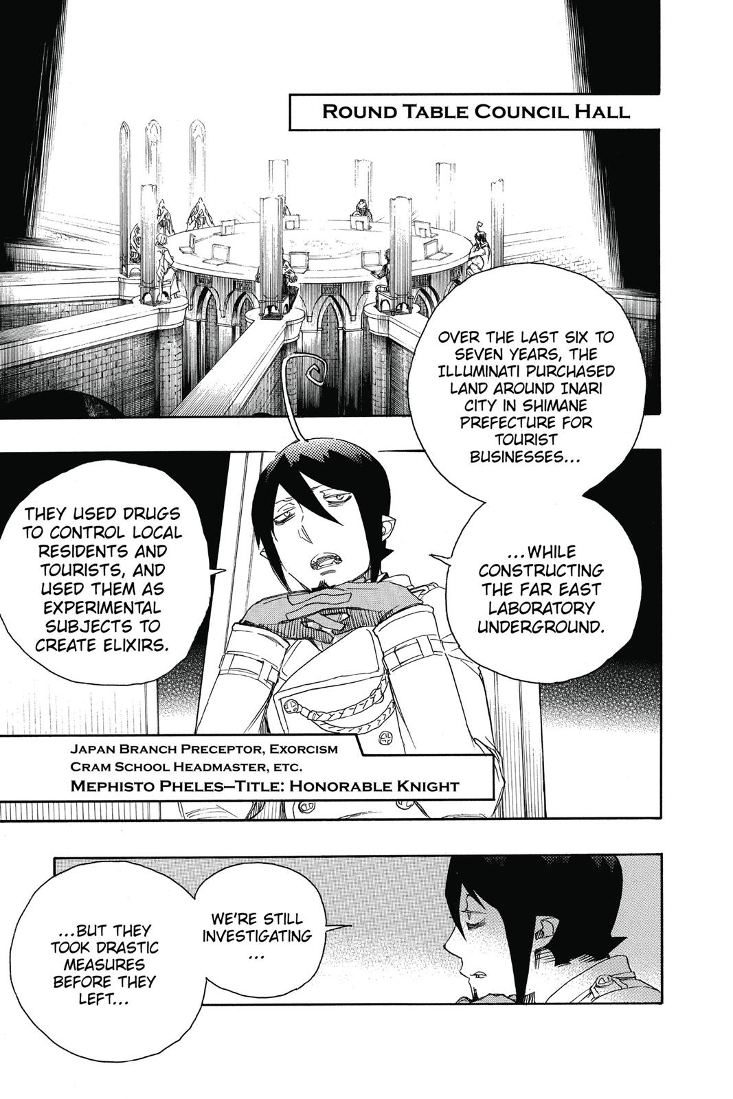 Blue Exorcist Chapter 69 - Page 7