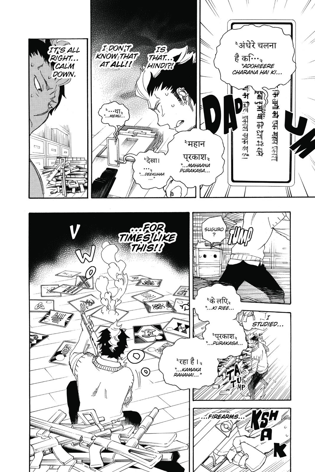 Blue Exorcist Chapter 71 - Page 24