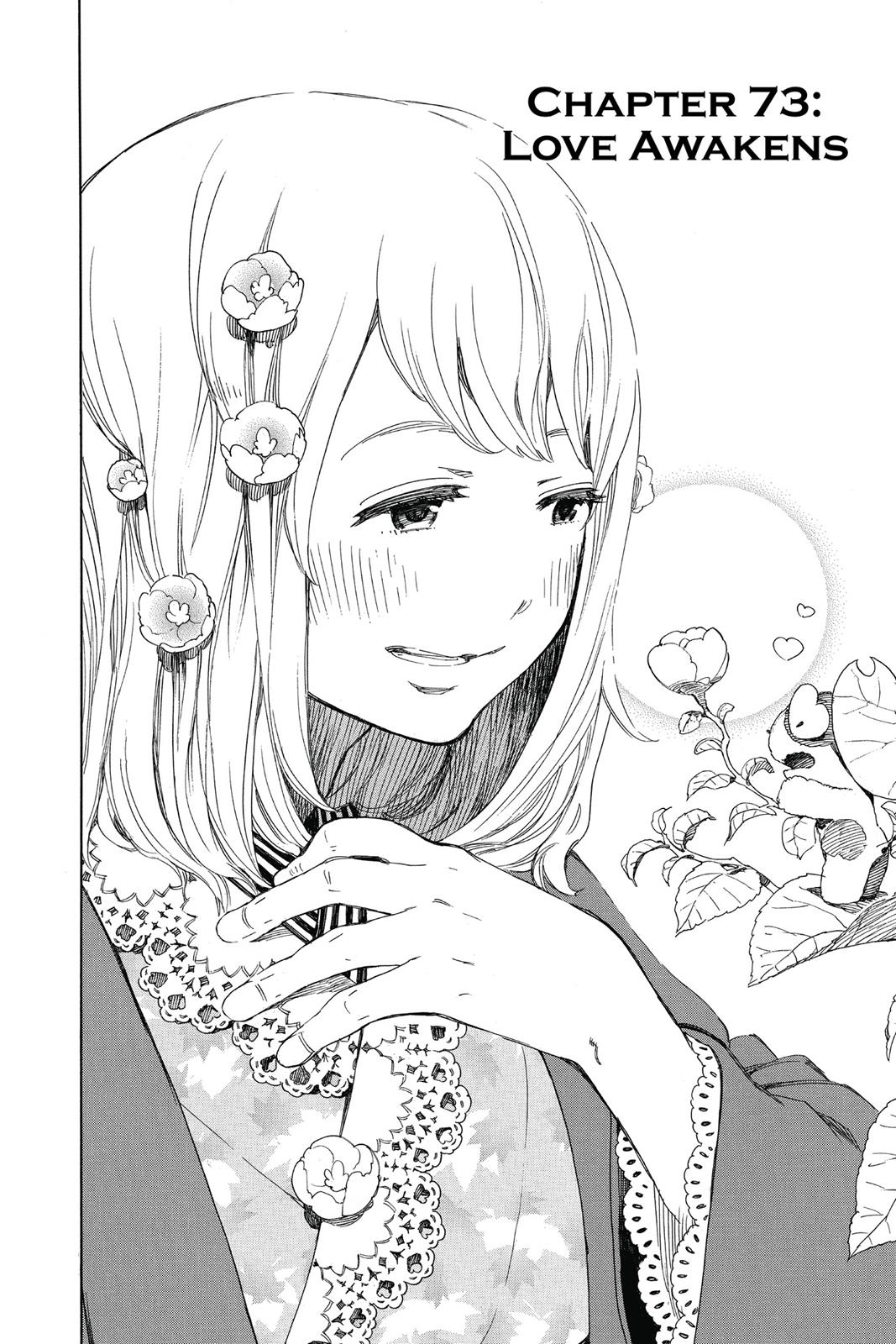 Blue Exorcist Chapter 73 - Page 6