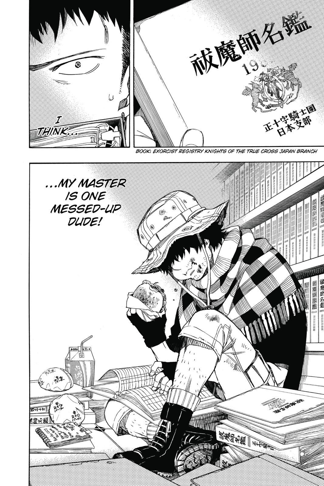 Blue Exorcist Chapter 81 - Page 27
