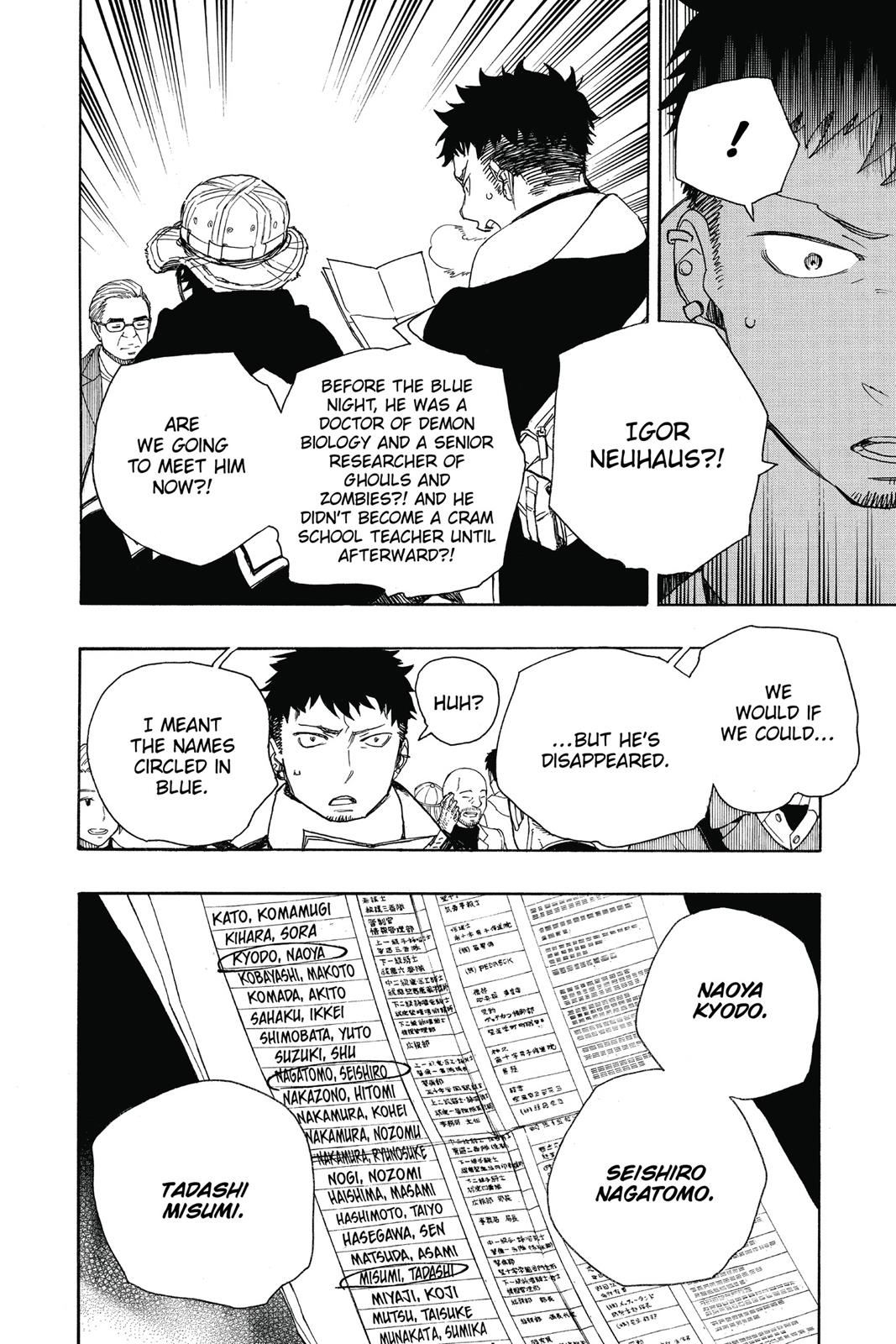 Blue Exorcist Chapter 83 - Page 18