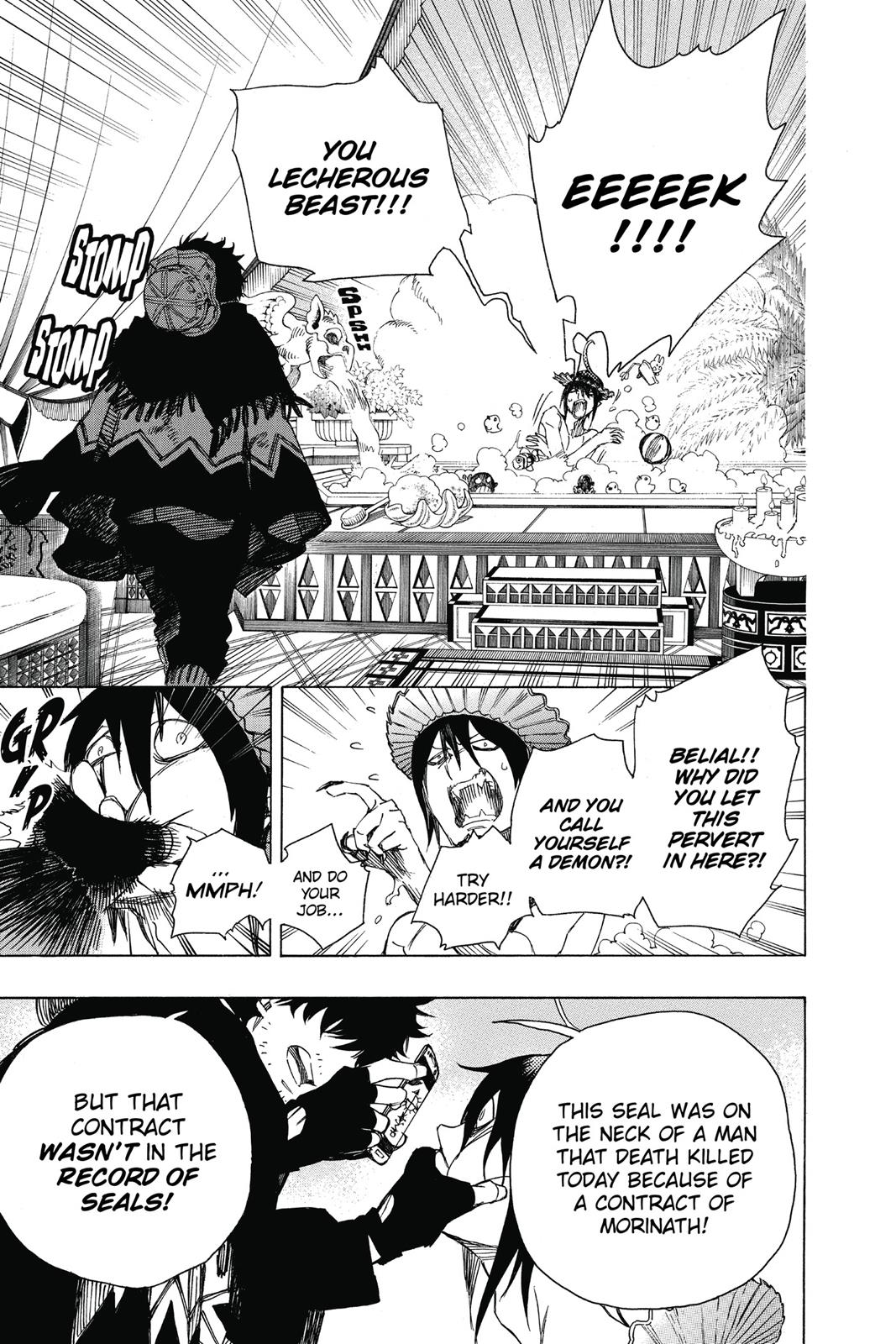 Blue Exorcist Chapter 84 - Page 17