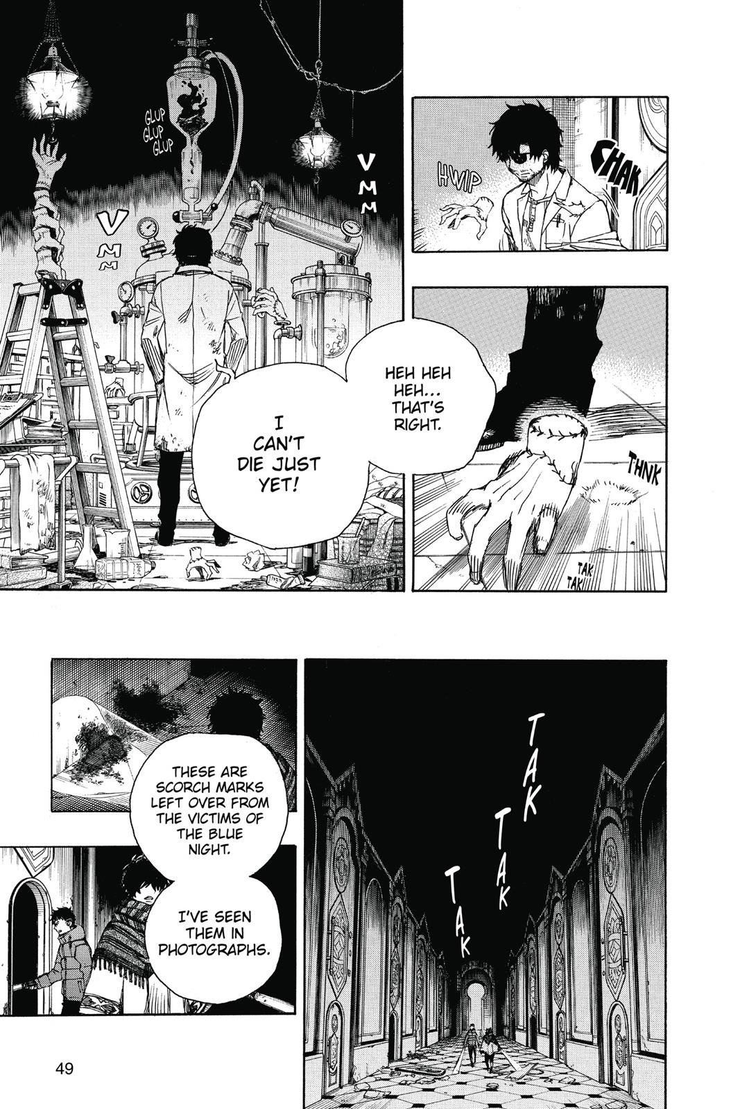 Blue Exorcist Chapter 85 - Page 7