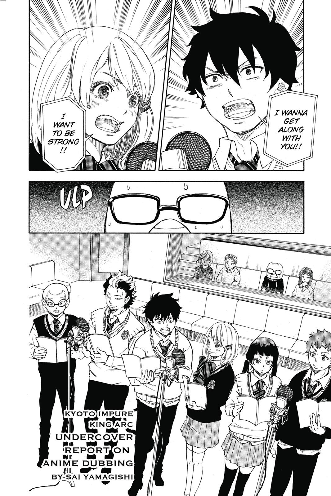 Blue Exorcist Chapter 88.5 - Page 4
