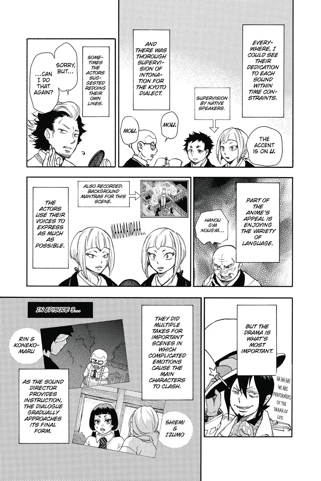 Blue Exorcist Chapter 88.5 - Page 17