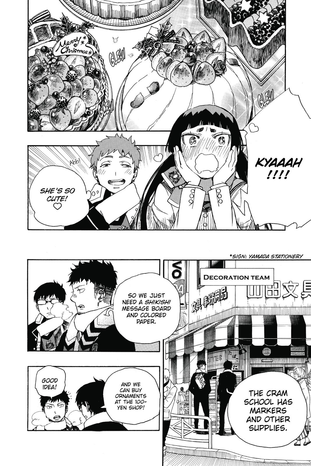 Blue Exorcist Chapter 88 - Page 16