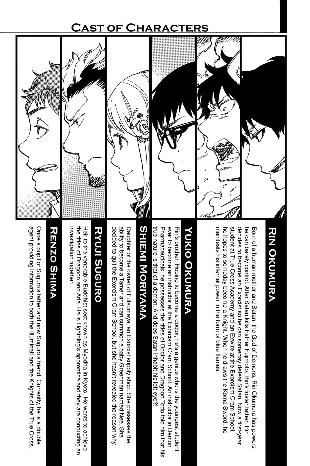 Blue Exorcist Chapter 94 - Page 4