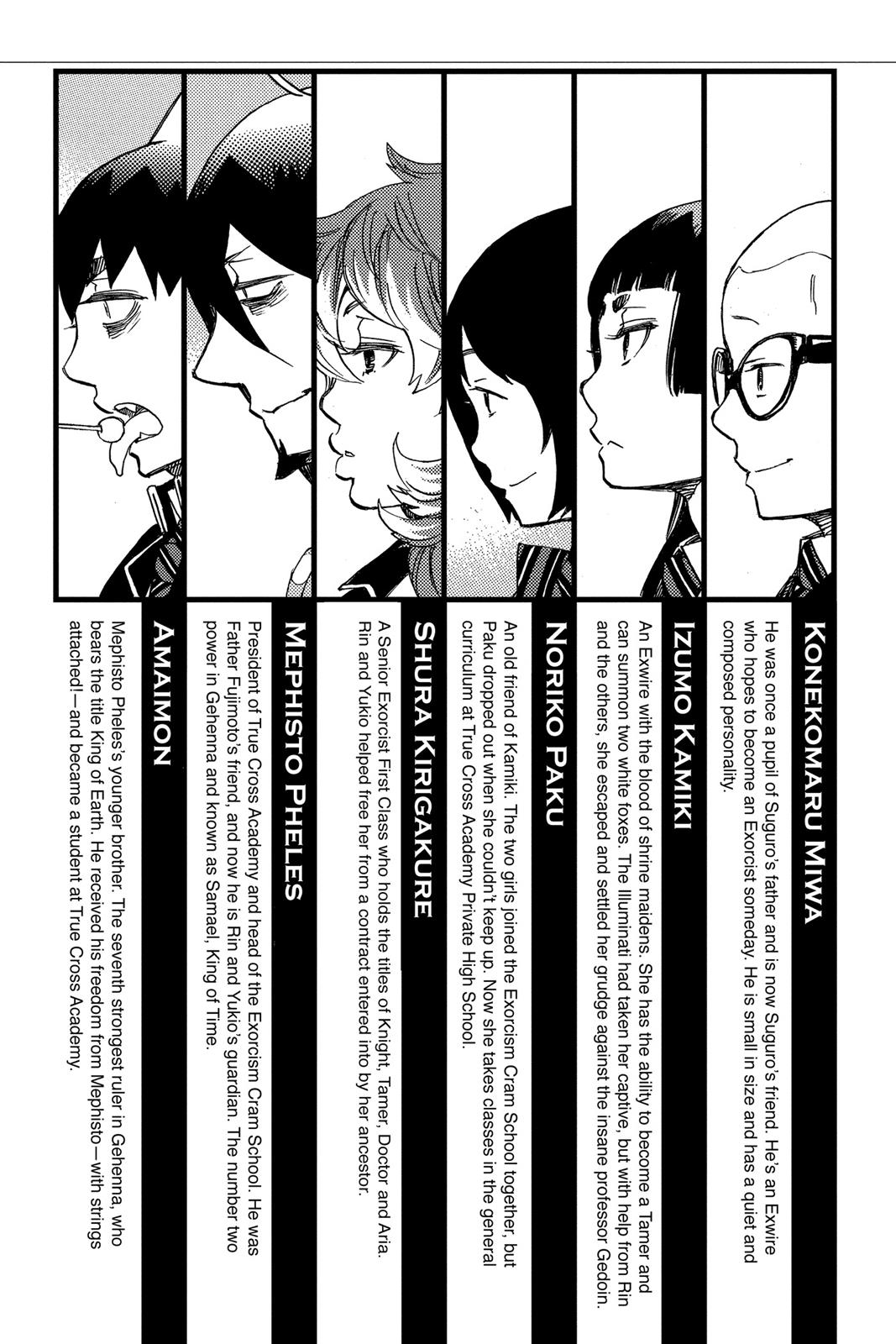 Blue Exorcist Chapter 94 - Page 5