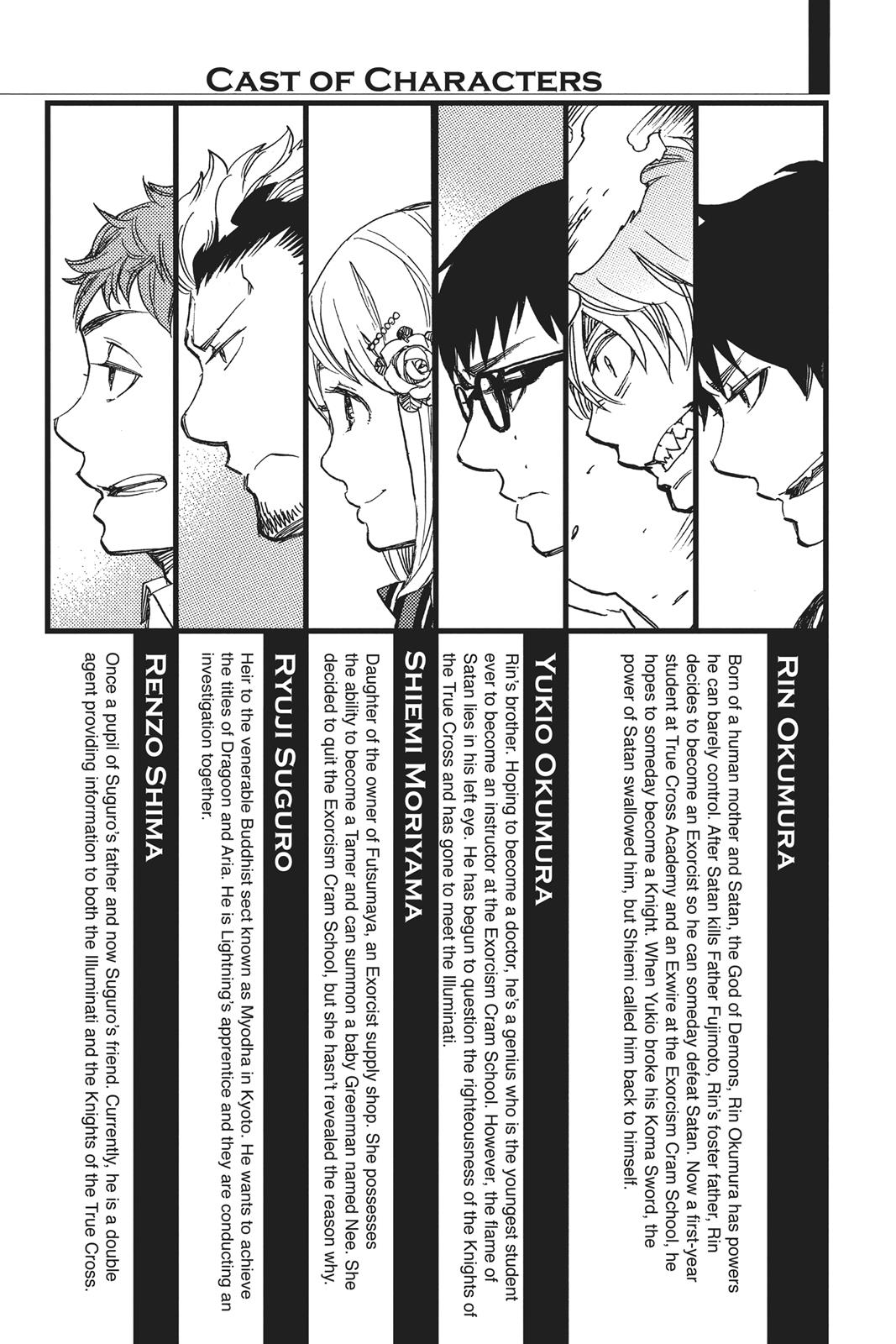 Blue Exorcist Chapter 99 - Page 4