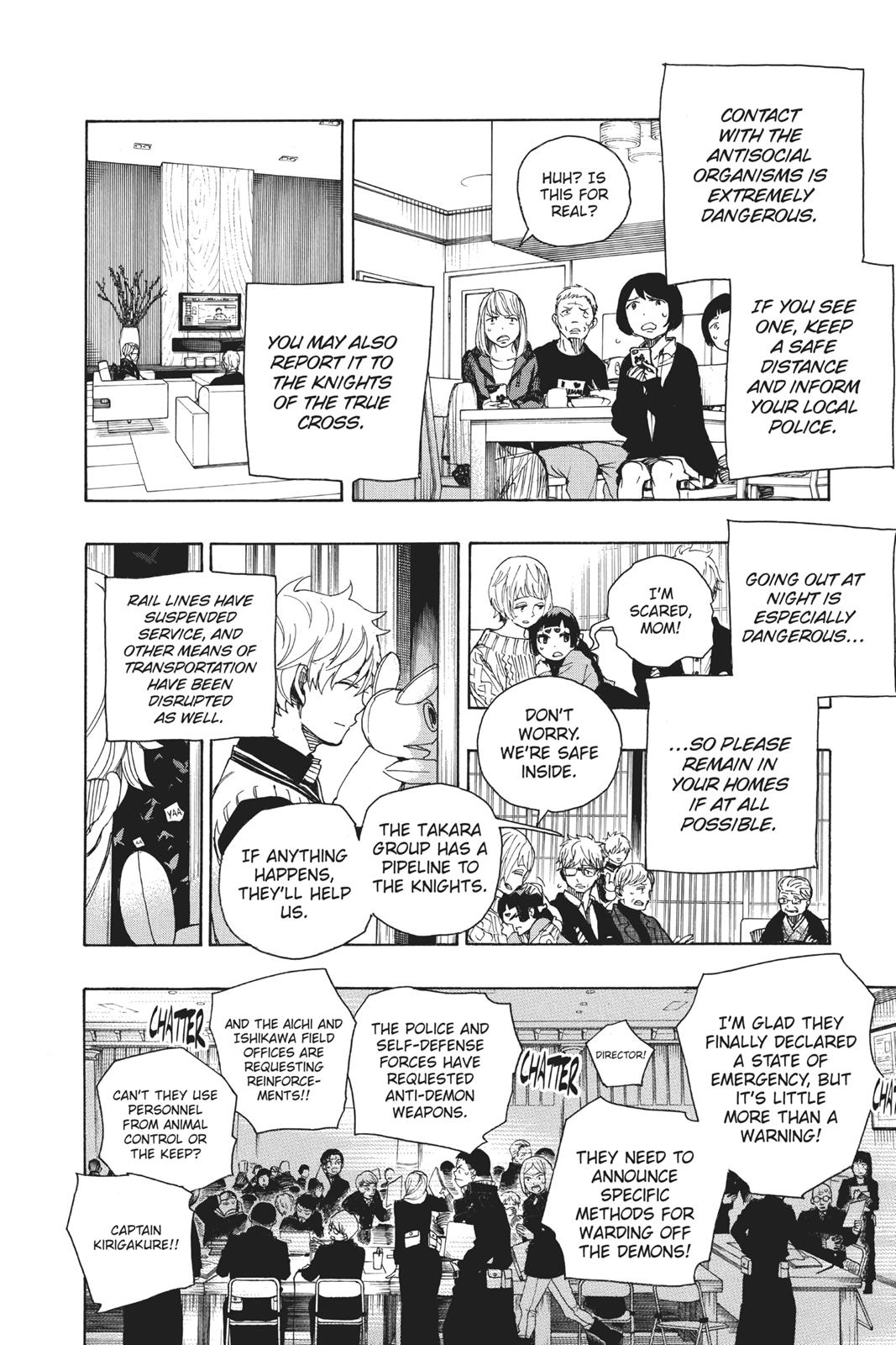 Blue Exorcist Chapter 99 - Page 16