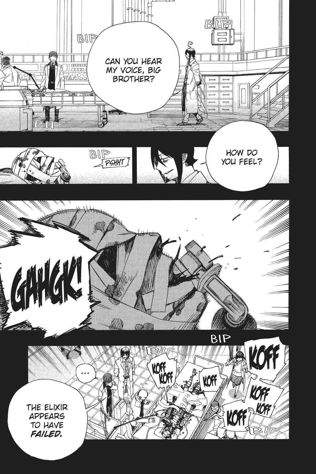 Blue Exorcist Chapter 102 - Page 7