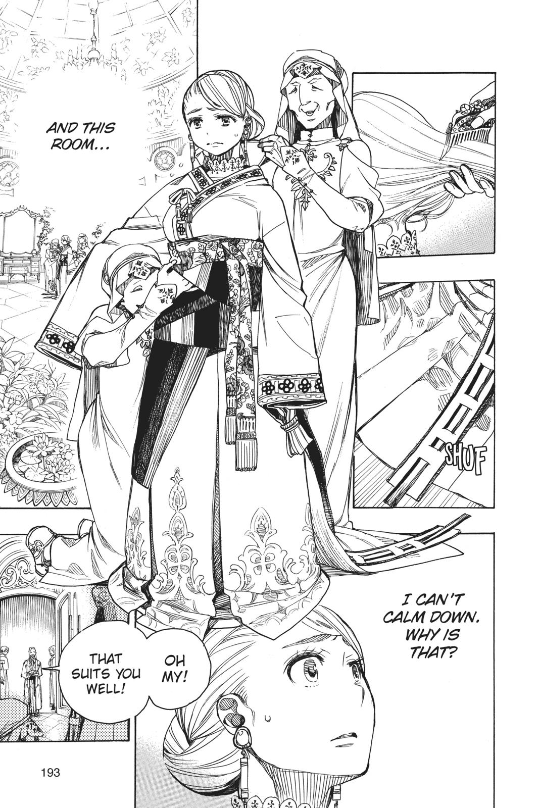 Blue Exorcist Chapter 114 - Page 5