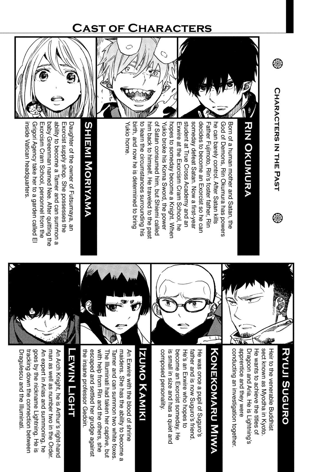 Blue Exorcist Chapter 121 - Page 4