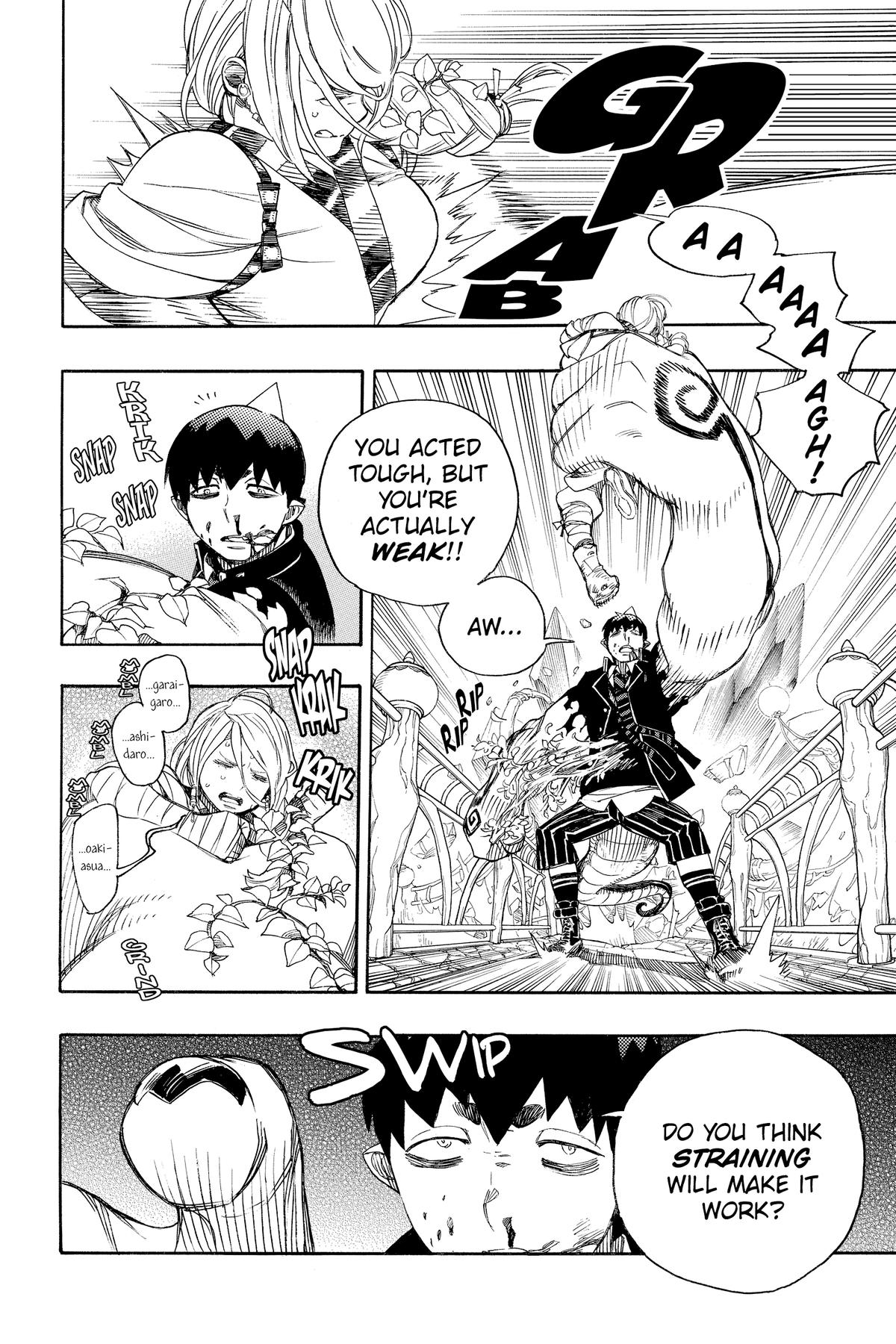 Blue Exorcist Chapter 131 - Page 20