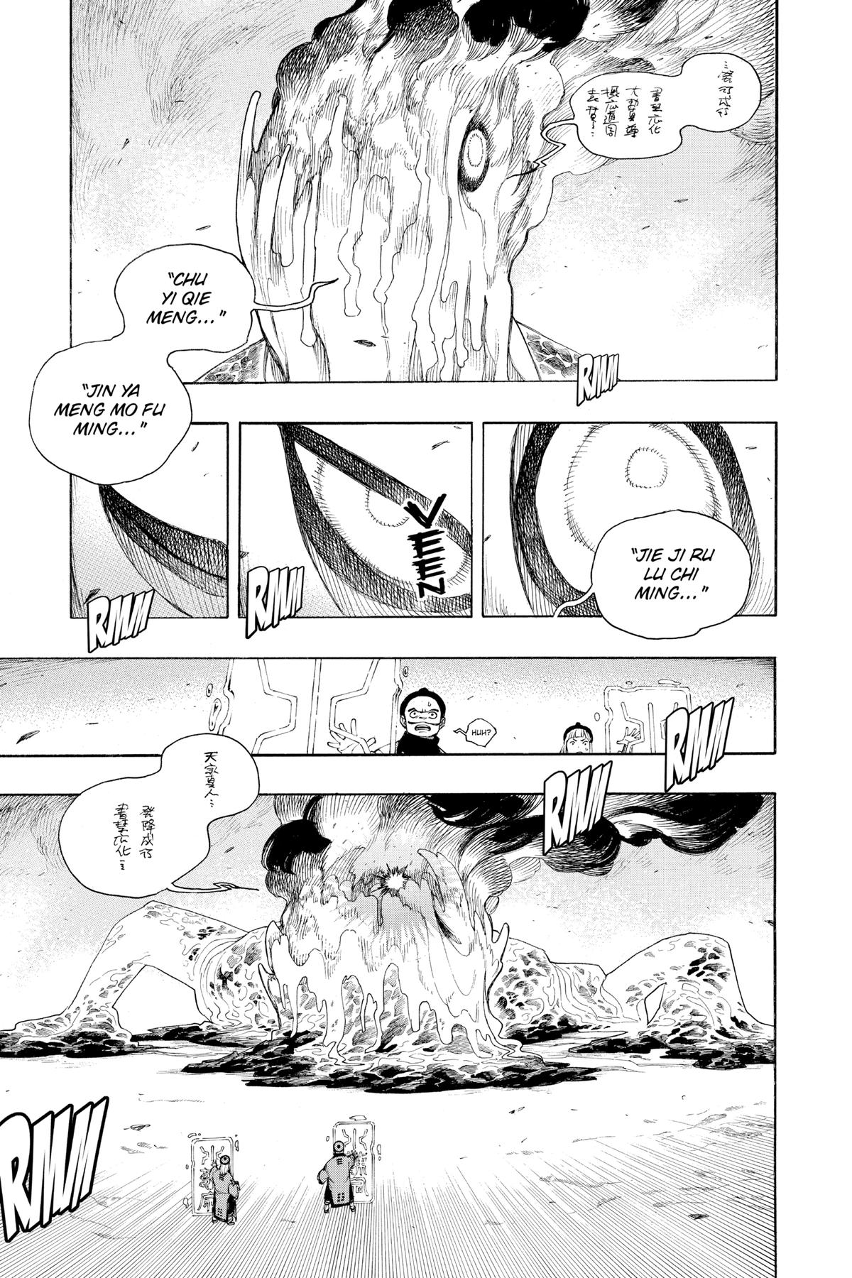 Blue Exorcist Chapter 153 - Page 27